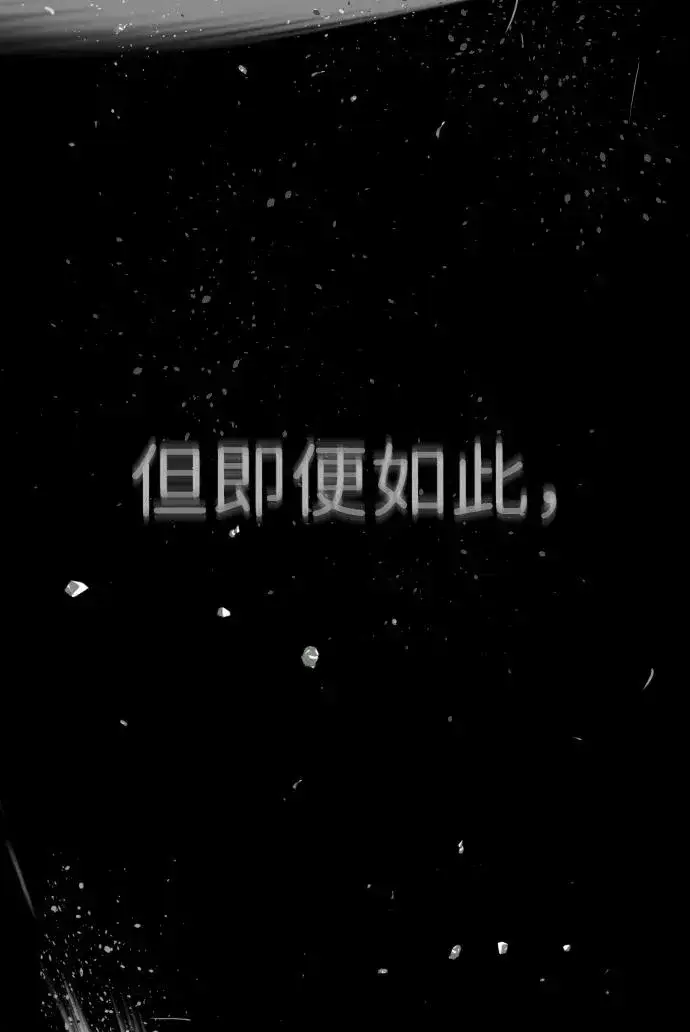 漫画《杀手巴德罗》[第22话] 那丹尼尔的秘密第143张图