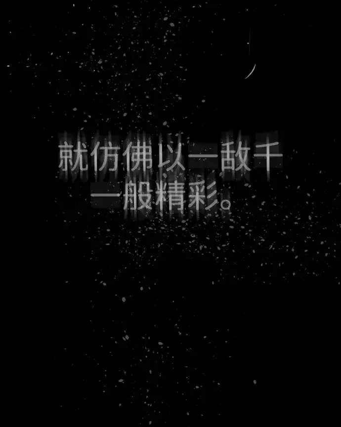 漫画《杀手巴德罗》[第22话] 那丹尼尔的秘密第147张图