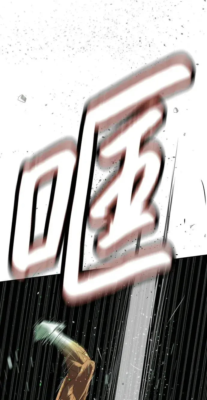 漫画《杀手巴德罗》[第22话] 那丹尼尔的秘密第19张图