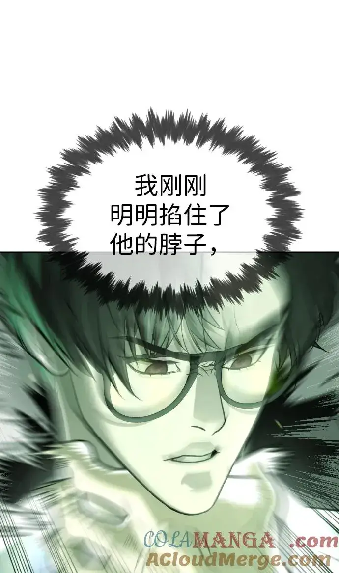漫画《杀手巴德罗》[第22话] 那丹尼尔的秘密第29张图