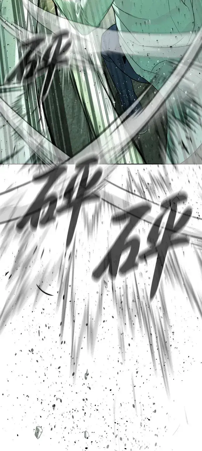 漫画《杀手巴德罗》[第22话] 那丹尼尔的秘密第68张图