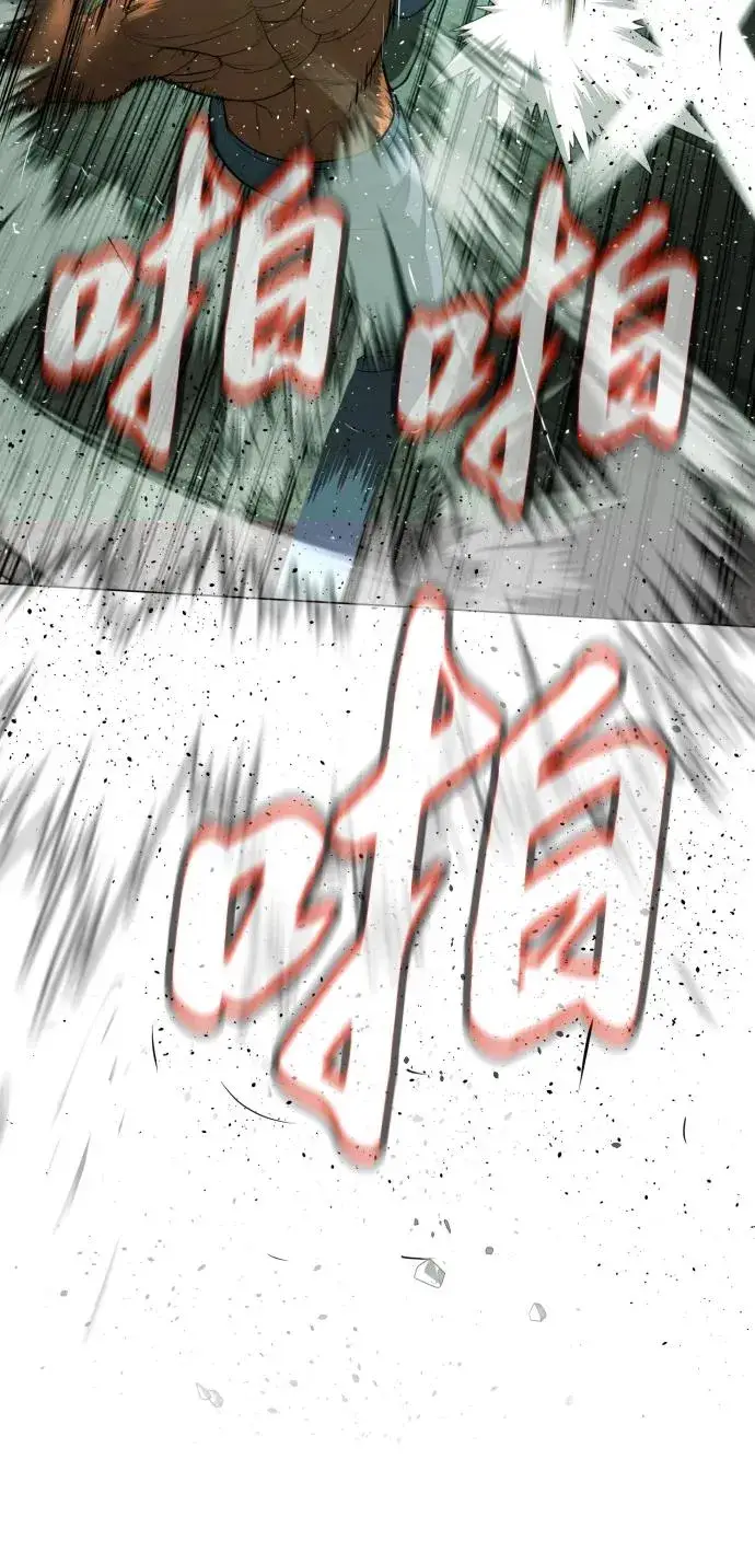 漫画《杀手巴德罗》[第22话] 那丹尼尔的秘密第78张图