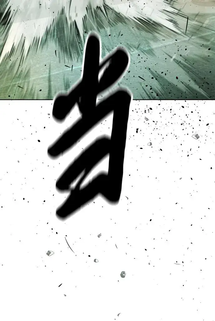 漫画《杀手巴德罗》[第22话] 那丹尼尔的秘密第95张图