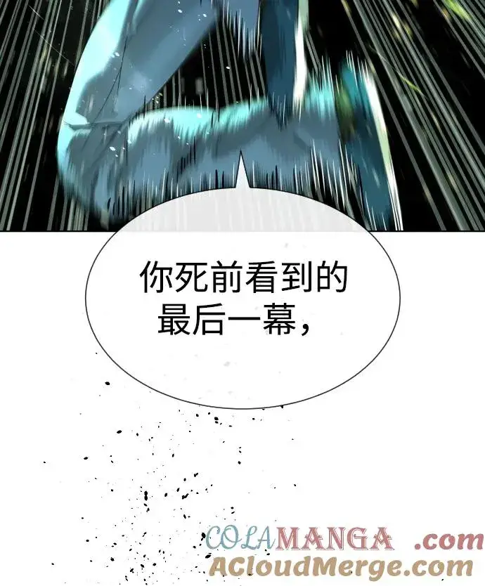 漫画《杀手巴德罗》[第22话] 那丹尼尔的秘密第97张图