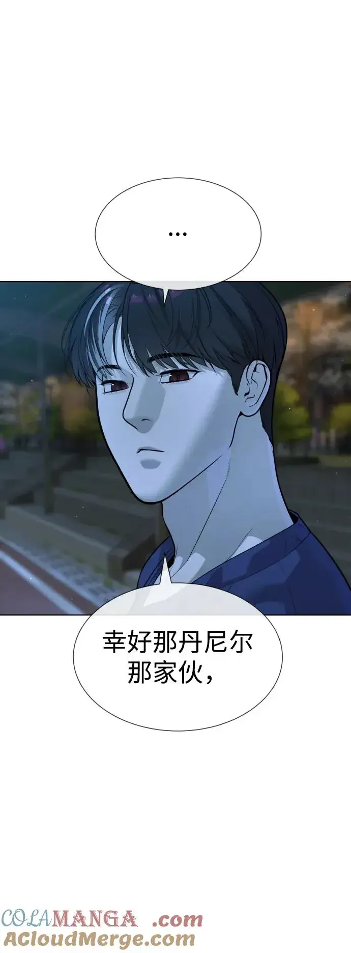 漫画《杀手巴德罗》[第23话] 鬼第101张图