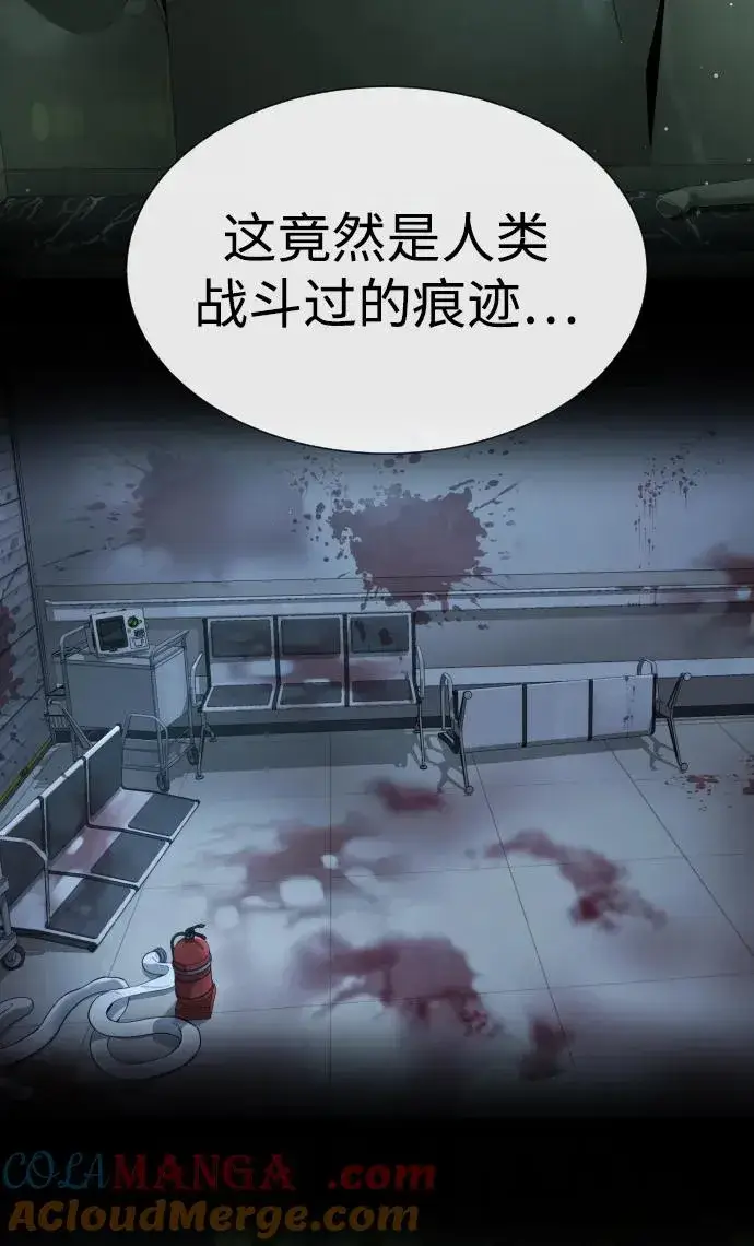 漫画《杀手巴德罗》[第23话] 鬼第109张图