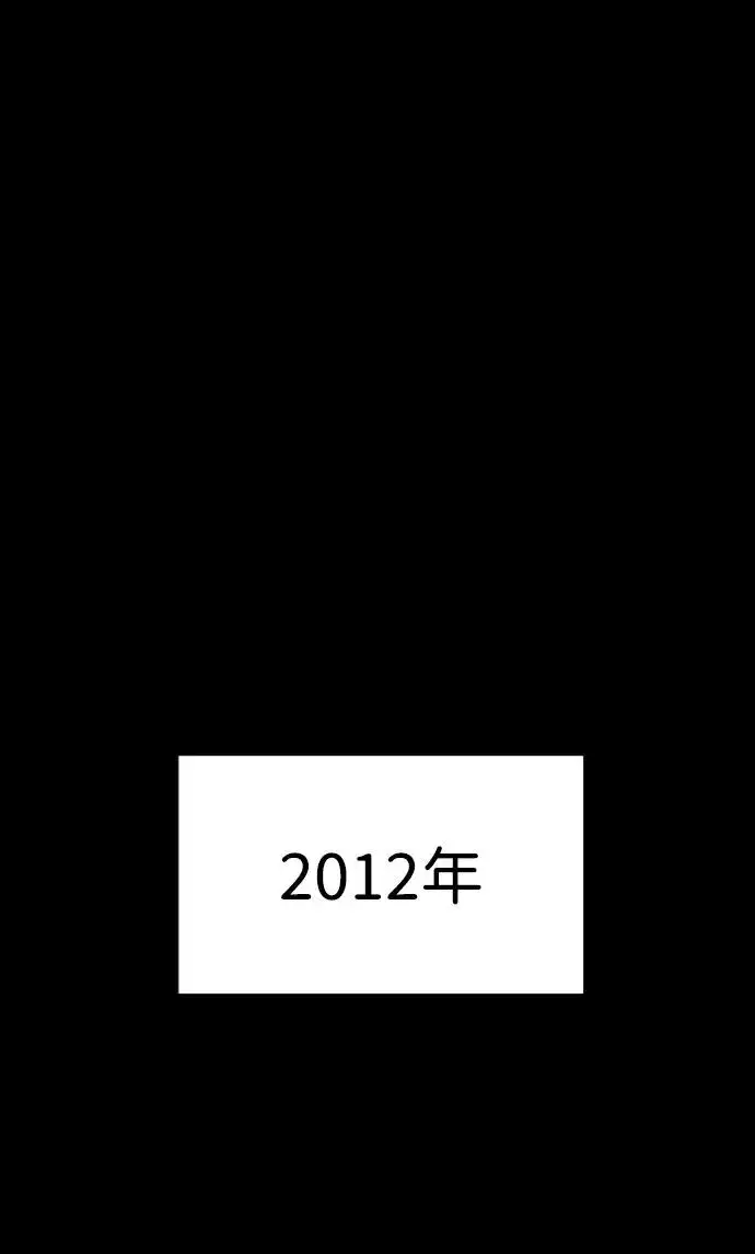 漫画《杀手巴德罗》[第23话] 鬼第19张图