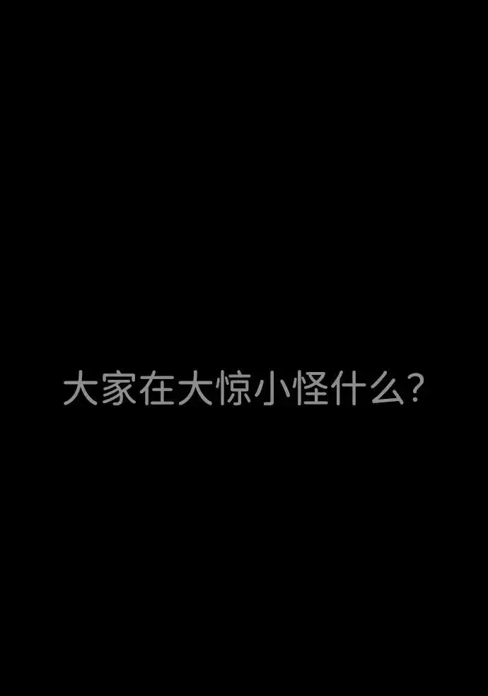 漫画《杀手巴德罗》[第23话] 鬼第24张图