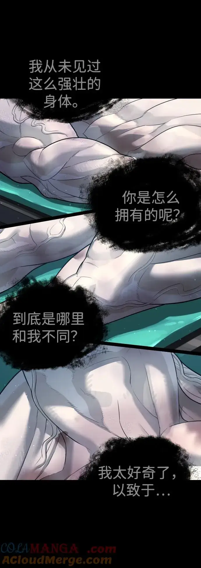 漫画《杀手巴德罗》[第23话] 鬼第29张图