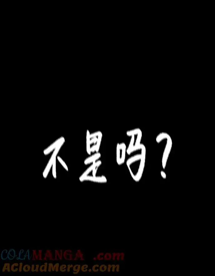 漫画《杀手巴德罗》[第23话] 鬼第33张图