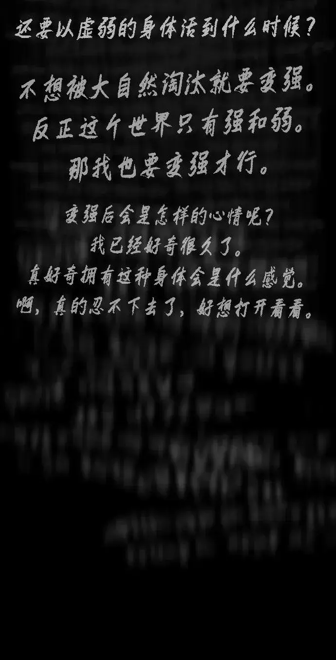 漫画《杀手巴德罗》[第23话] 鬼第35张图