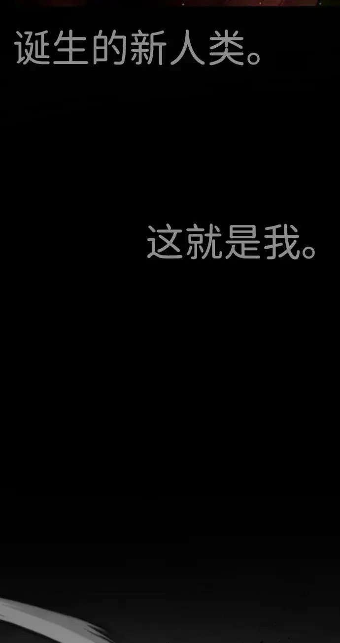 漫画《杀手巴德罗》[第23话] 鬼第46张图