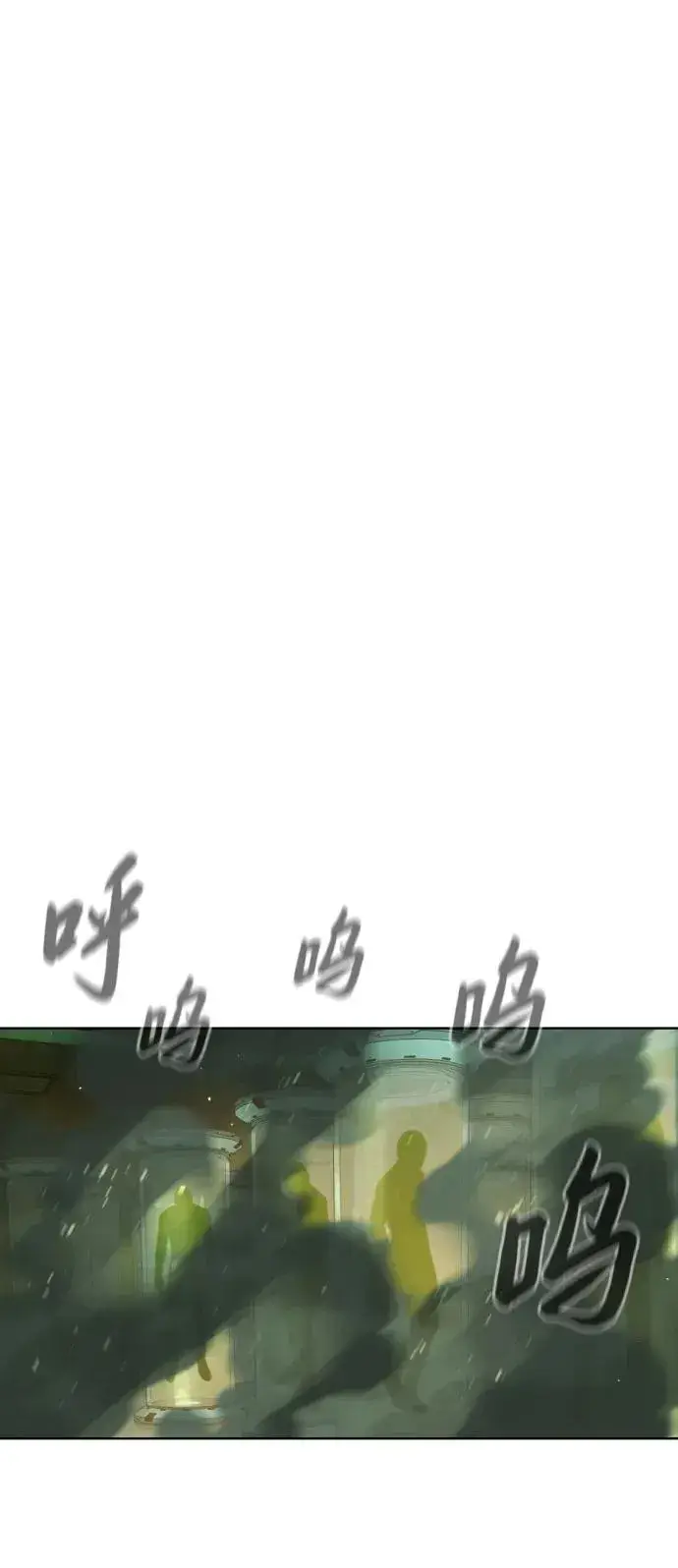 漫画《杀手巴德罗》[第23话] 鬼第51张图