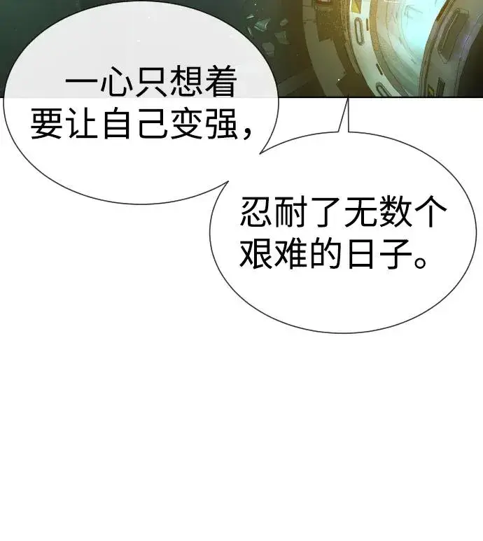 漫画《杀手巴德罗》[第23话] 鬼第59张图