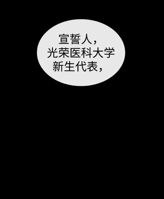 漫画《杀手巴德罗》[第23话] 鬼第7张图