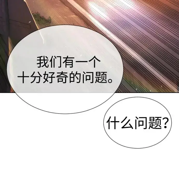 漫画《杀手巴德罗》[第23话] 鬼第76张图
