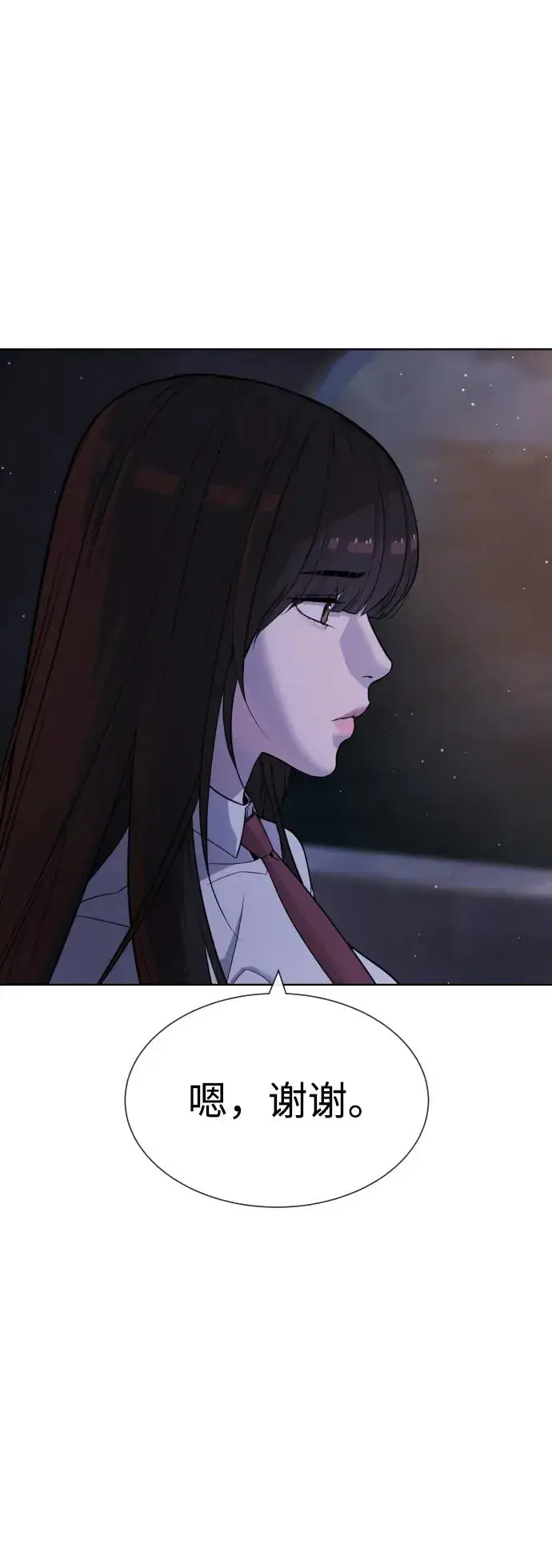 漫画《杀手巴德罗》[第23话] 鬼第90张图