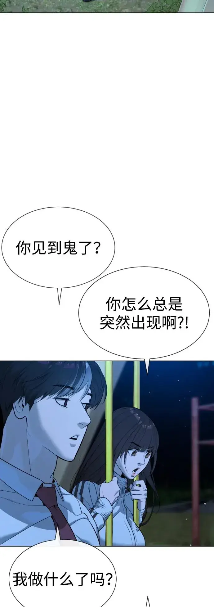 漫画《杀手巴德罗》[第24话] 可疑的志愿服务第100张图