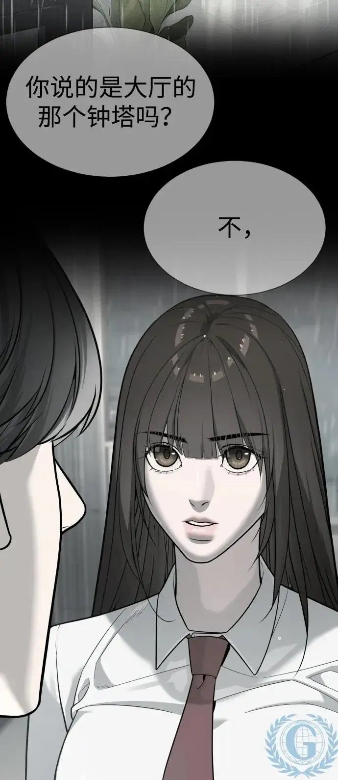 漫画《杀手巴德罗》[第24话] 可疑的志愿服务第108张图