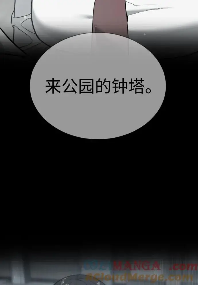 漫画《杀手巴德罗》[第24话] 可疑的志愿服务第109张图