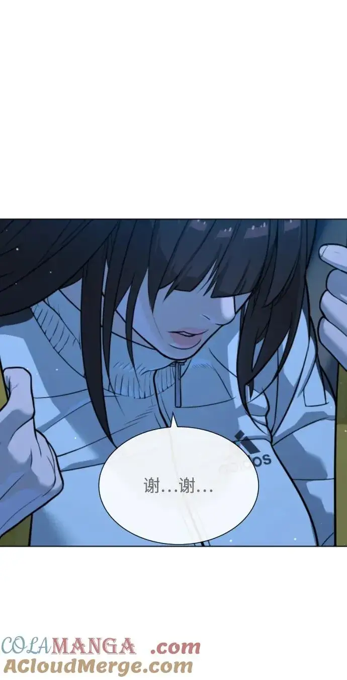 漫画《杀手巴德罗》[第24话] 可疑的志愿服务第121张图