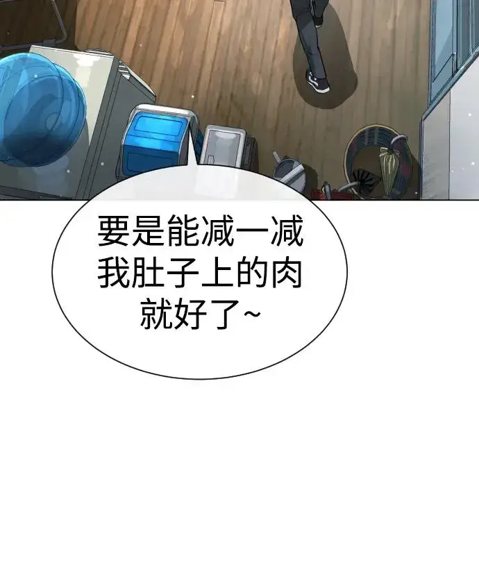 漫画《杀手巴德罗》[第24话] 可疑的志愿服务第139张图