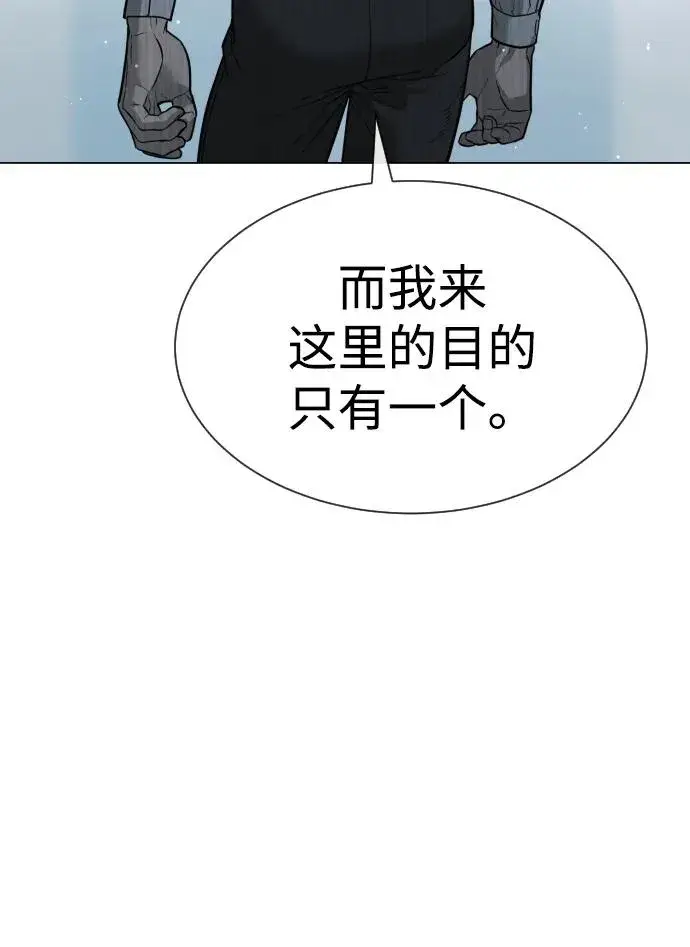 漫画《杀手巴德罗》[第24话] 可疑的志愿服务第148张图