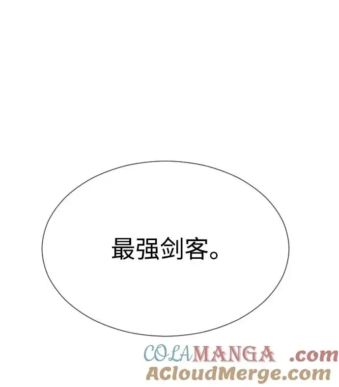 漫画《杀手巴德罗》[第24话] 可疑的志愿服务第153张图