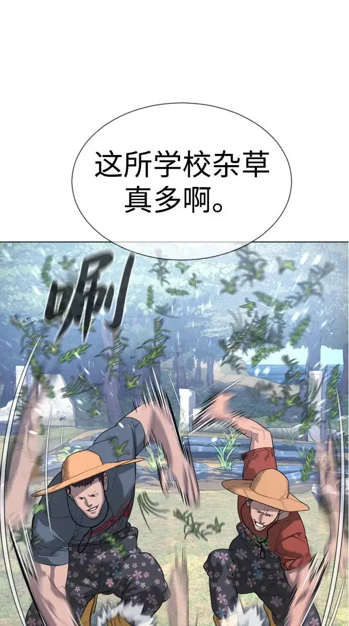漫画《杀手巴德罗》[第24话] 可疑的志愿服务第20张图