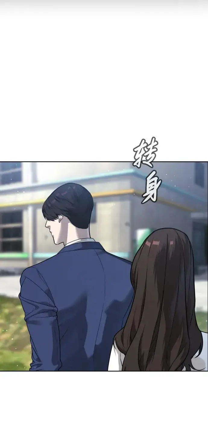 漫画《杀手巴德罗》[第24话] 可疑的志愿服务第27张图