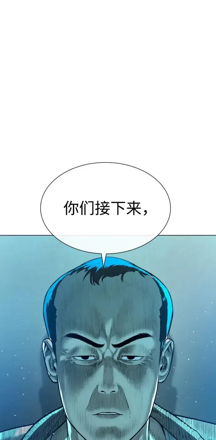 漫画《杀手巴德罗》[第24话] 可疑的志愿服务第3张图