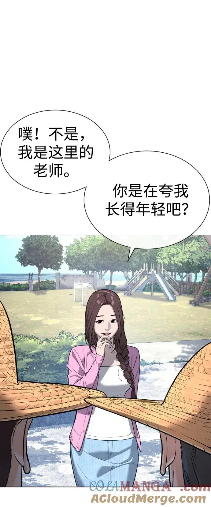 漫画《杀手巴德罗》[第24话] 可疑的志愿服务第33张图