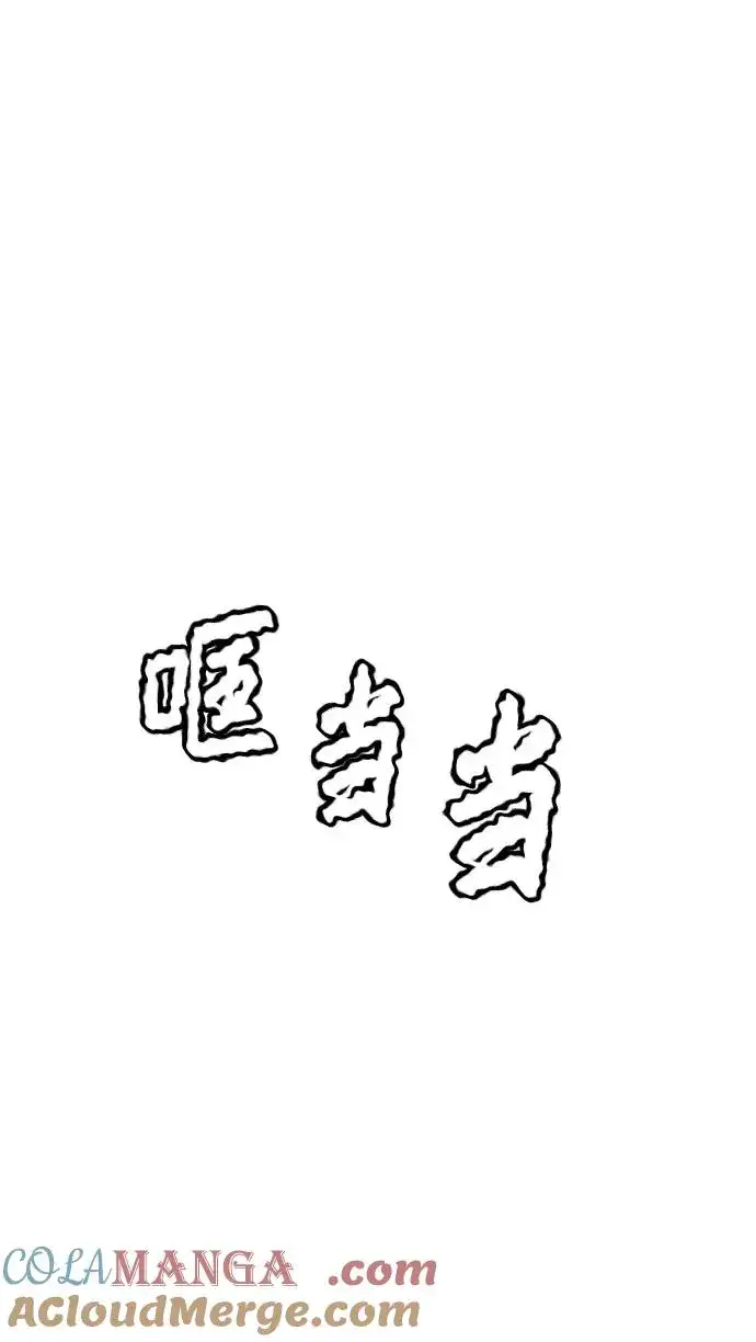 漫画《杀手巴德罗》[第24话] 可疑的志愿服务第65张图