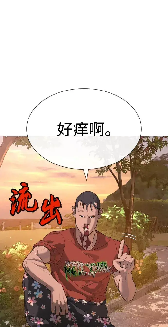 漫画《杀手巴德罗》[第24话] 可疑的志愿服务第68张图