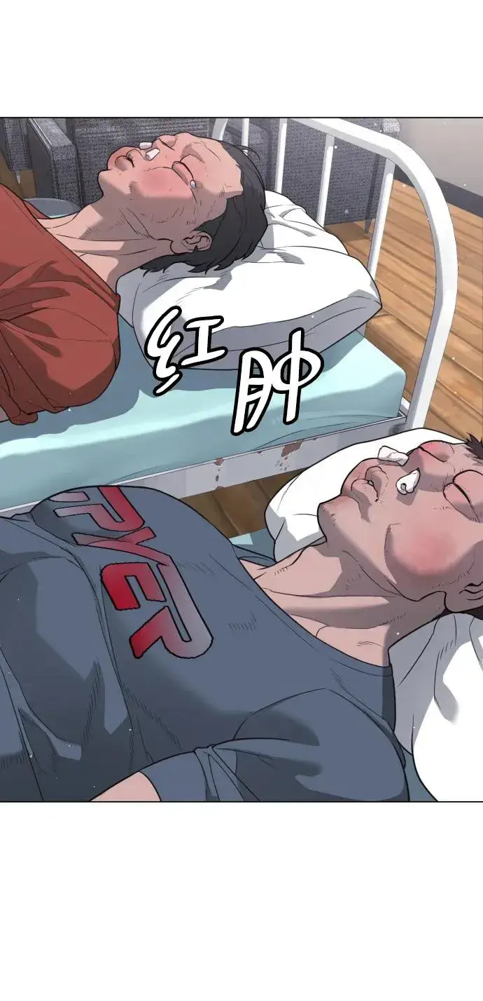 漫画《杀手巴德罗》[第24话] 可疑的志愿服务第72张图