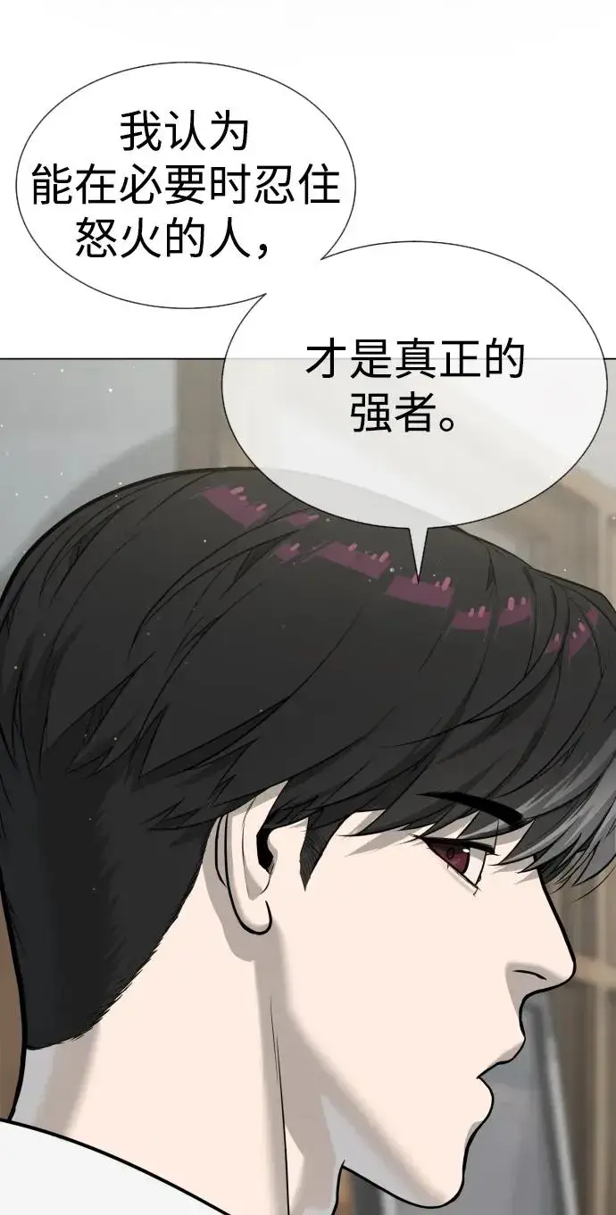 漫画《杀手巴德罗》[第24话] 可疑的志愿服务第84张图