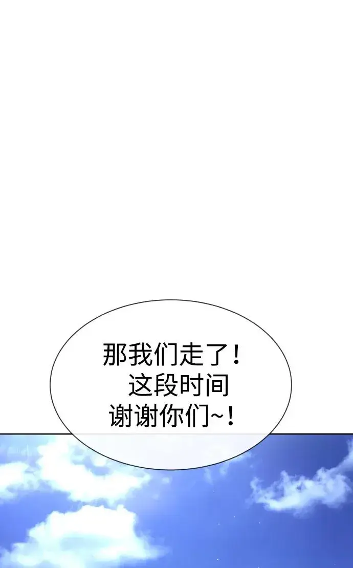 漫画《杀手巴德罗》[第25话] 使徒西蒙第102张图