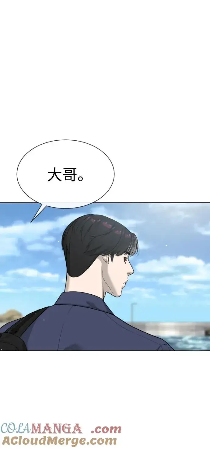 漫画《杀手巴德罗》[第25话] 使徒西蒙第109张图