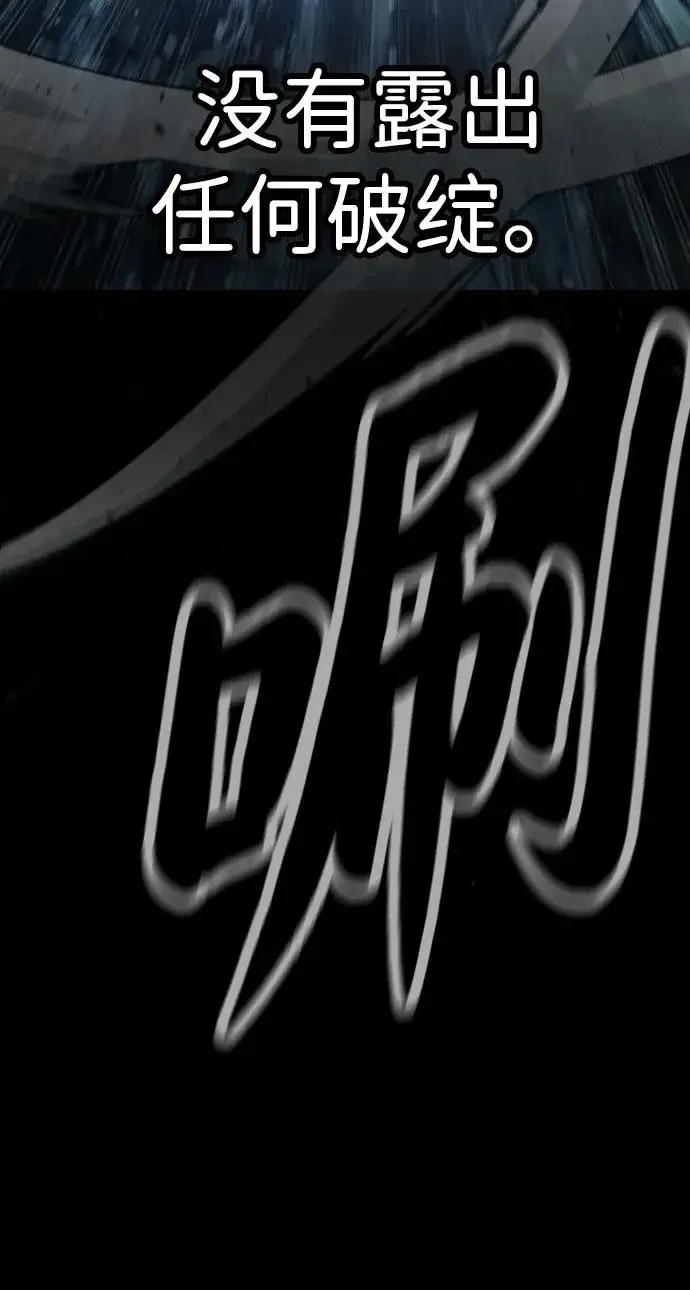 漫画《杀手巴德罗》[第25话] 使徒西蒙第11张图