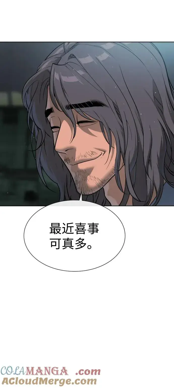 漫画《杀手巴德罗》[第25话] 使徒西蒙第121张图