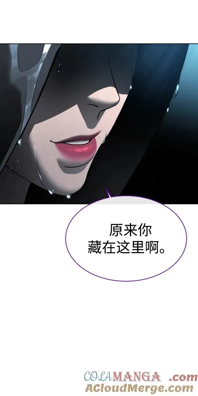 漫画《杀手巴德罗》[第25话] 使徒西蒙第125张图