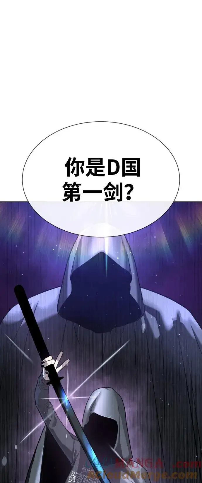 漫画《杀手巴德罗》[第25话] 使徒西蒙第129张图