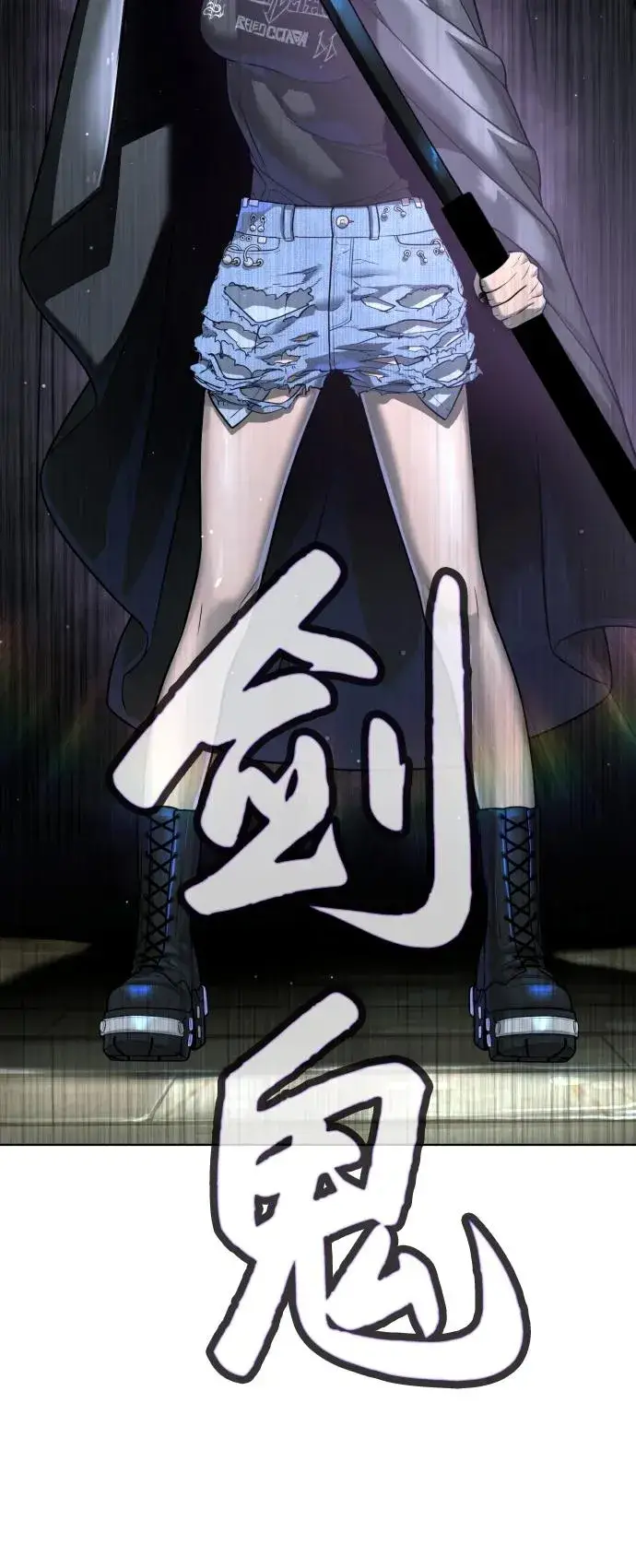 漫画《杀手巴德罗》[第25话] 使徒西蒙第130张图