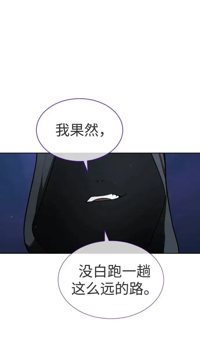 漫画《杀手巴德罗》[第25话] 使徒西蒙第139张图