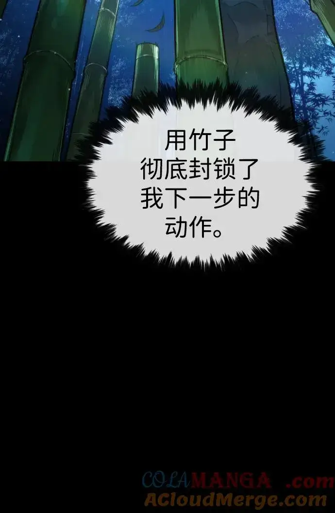 漫画《杀手巴德罗》[第25话] 使徒西蒙第17张图