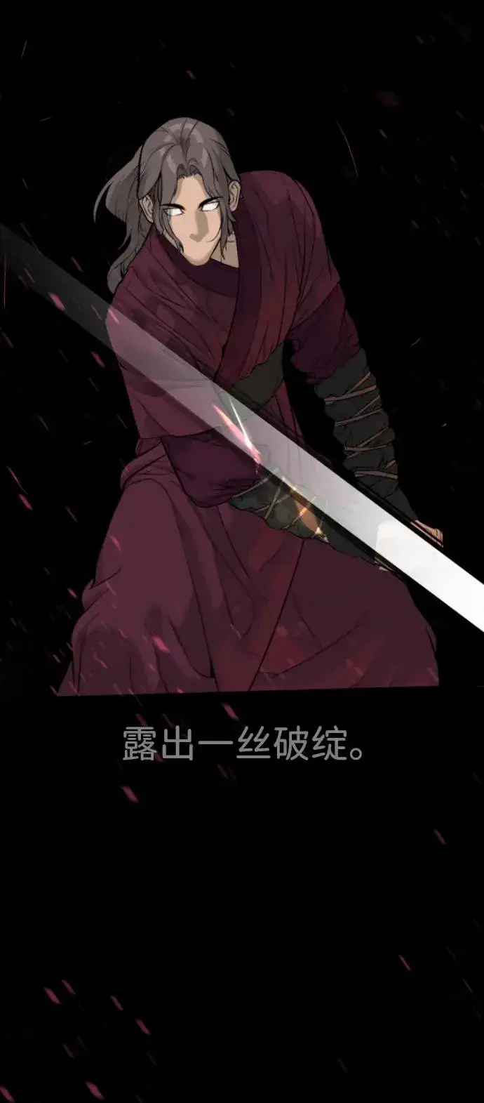 漫画《杀手巴德罗》[第25话] 使徒西蒙第4张图
