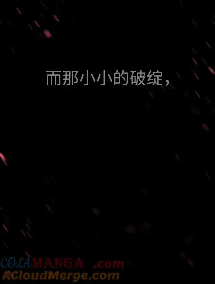 漫画《杀手巴德罗》[第25话] 使徒西蒙第5张图