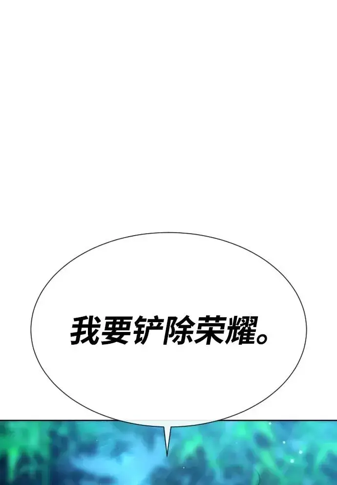 漫画《杀手巴德罗》[第25话] 使徒西蒙第54张图