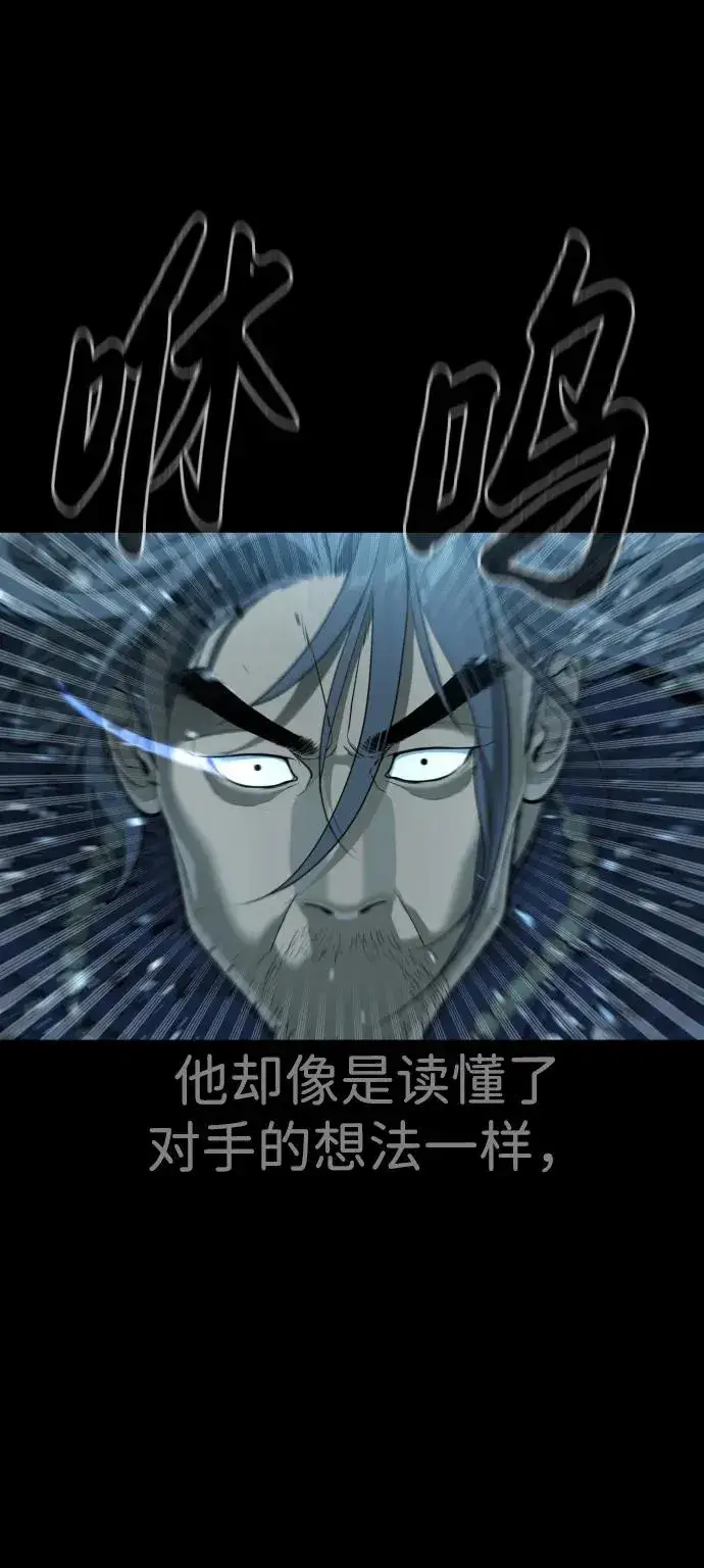 漫画《杀手巴德罗》[第25话] 使徒西蒙第8张图