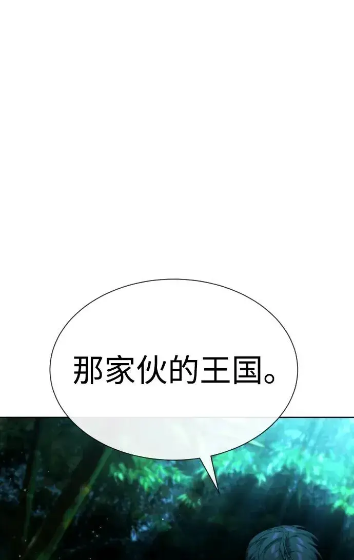 漫画《杀手巴德罗》[第25话] 使徒西蒙第88张图